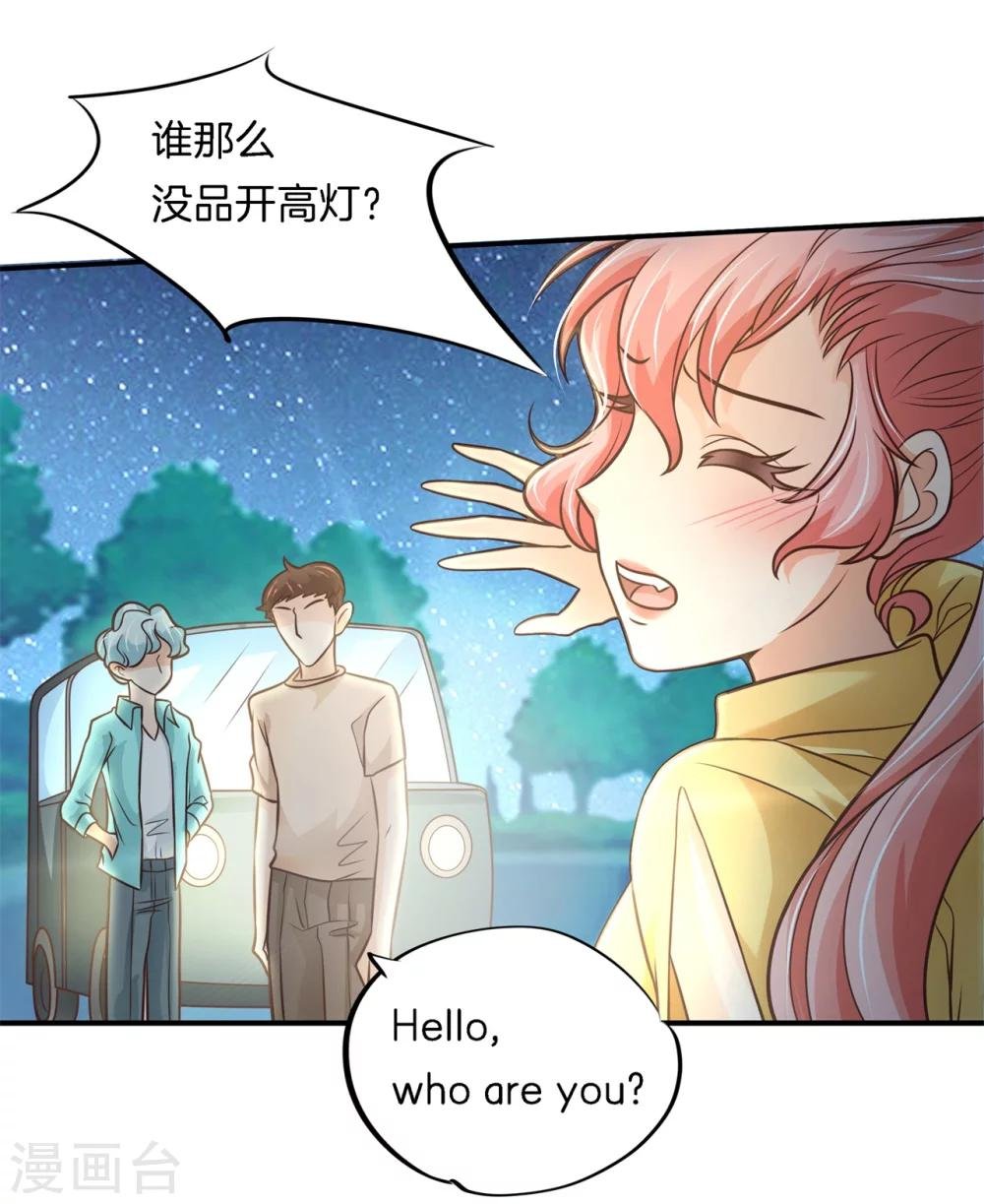 第45话 才不是担心他！