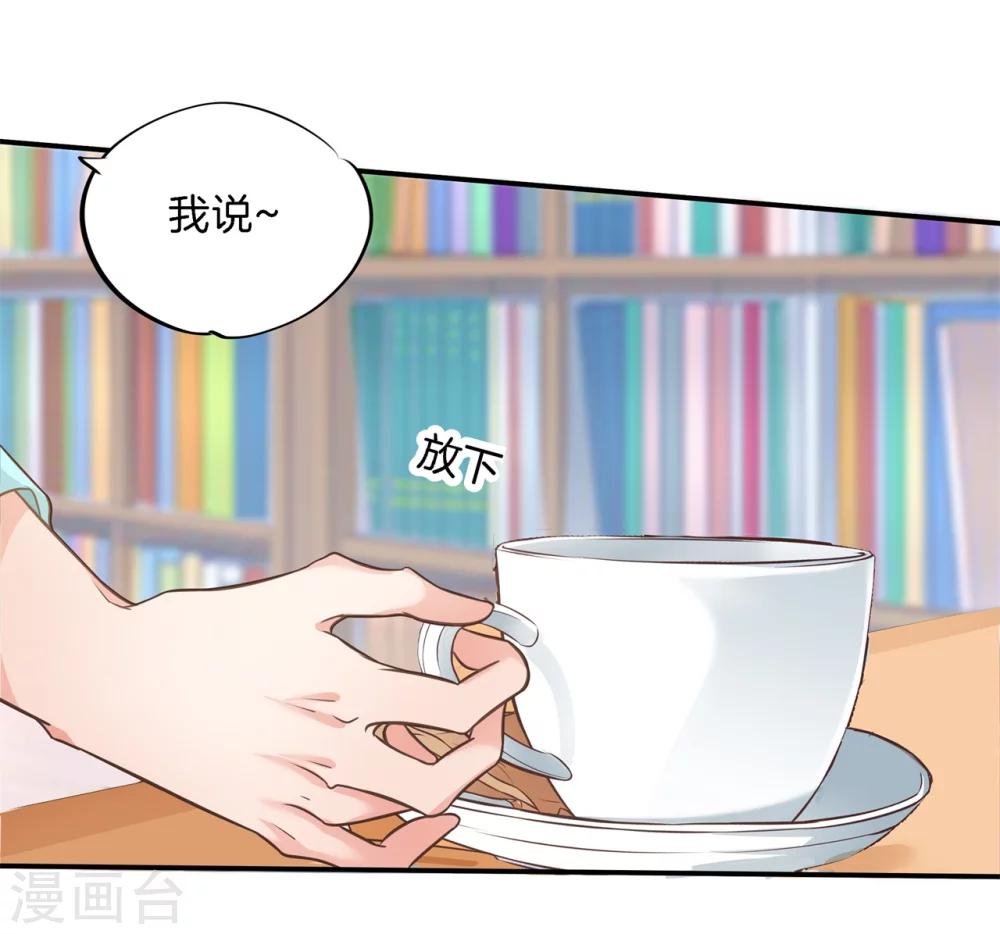 第45话 才不是担心他！