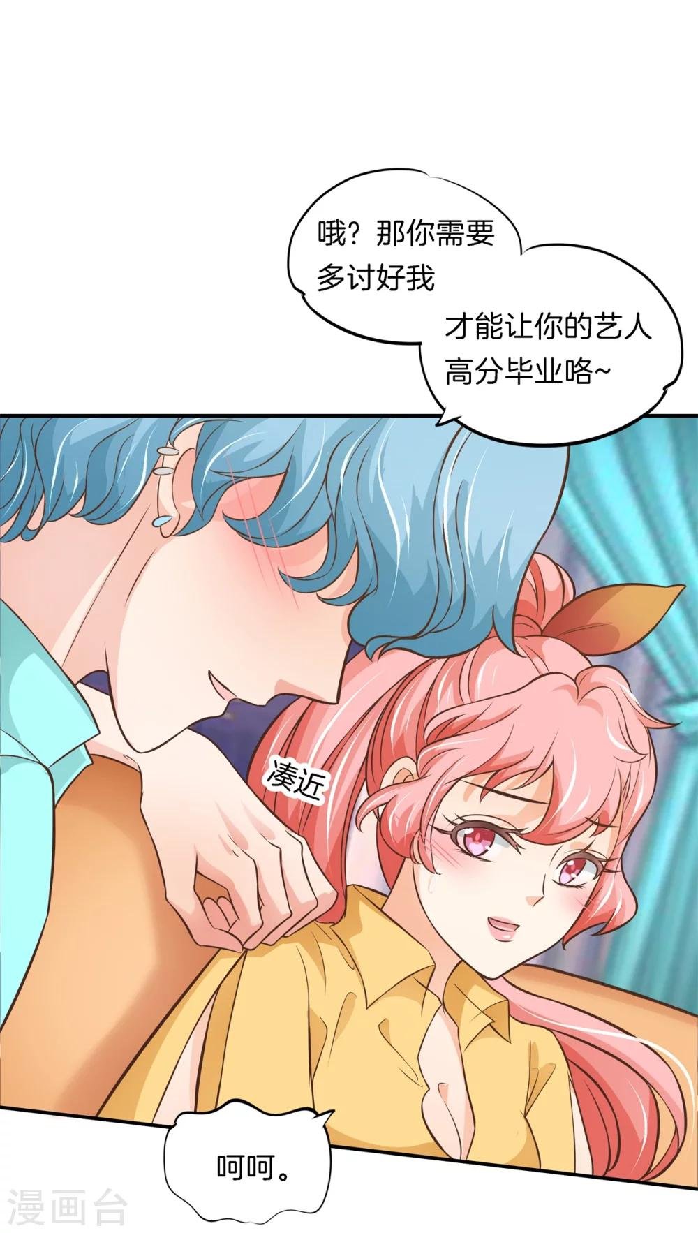 第46话 暴风雨前的会合