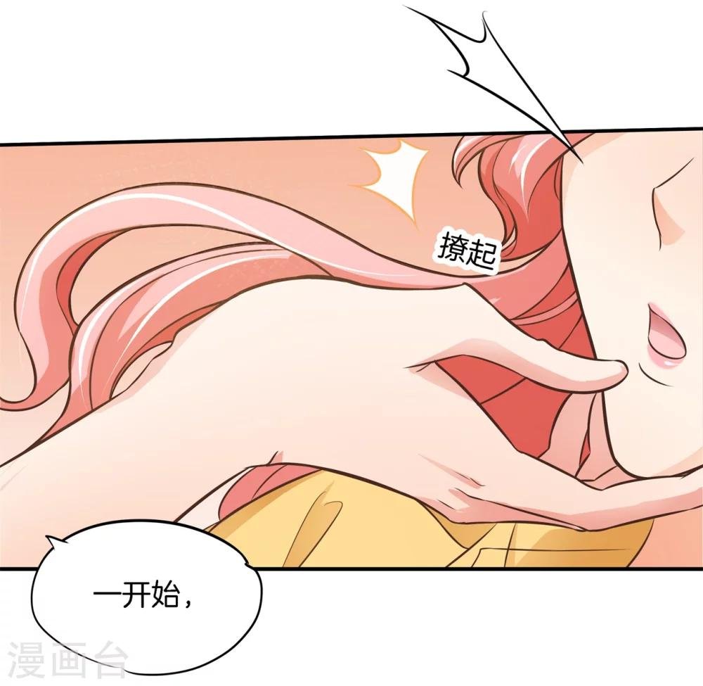 第46话 暴风雨前的会合