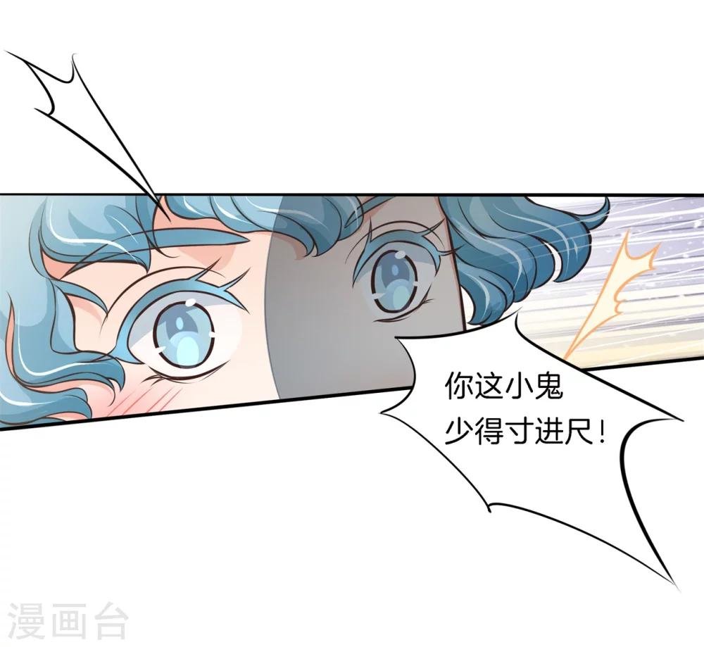 第46话 暴风雨前的会合