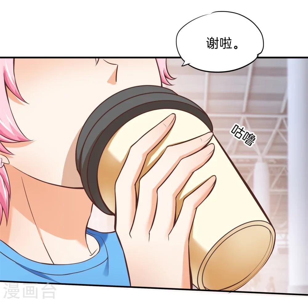 第47话 一口狗粮