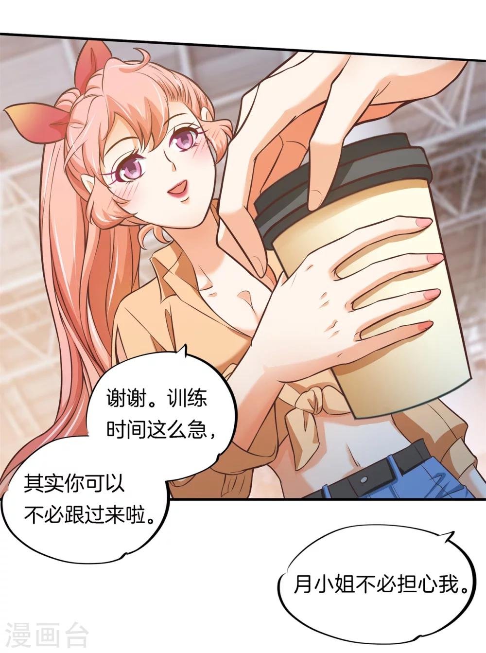 第47话 一口狗粮