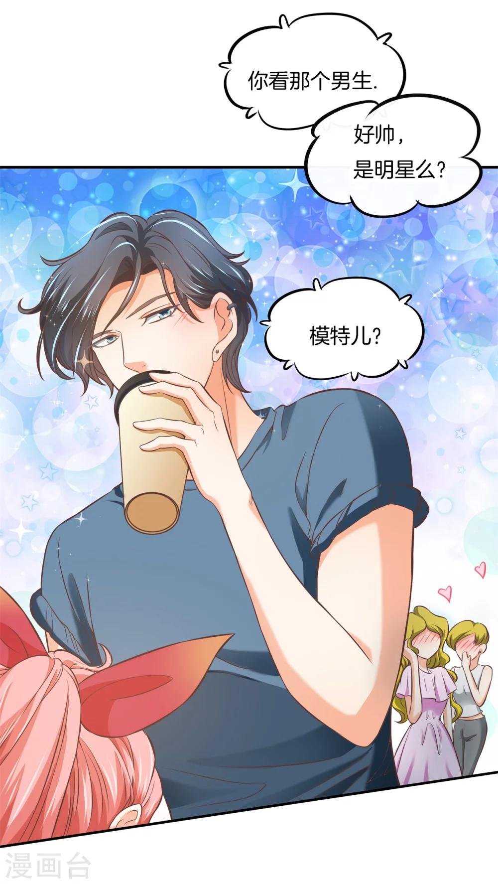 第47话 一口狗粮