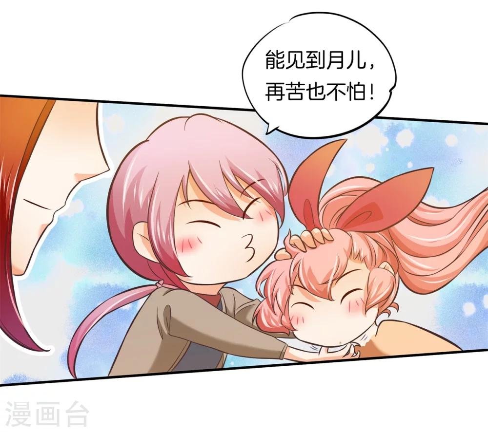 第47话 一口狗粮
