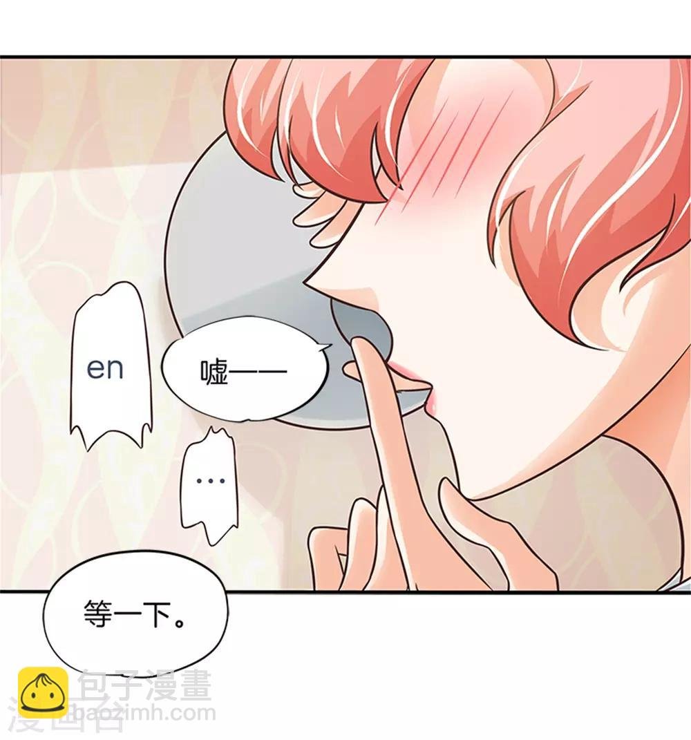 第49话 借用你...房间