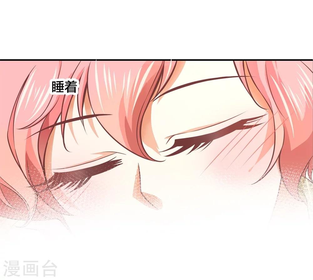 第5话 前世今生