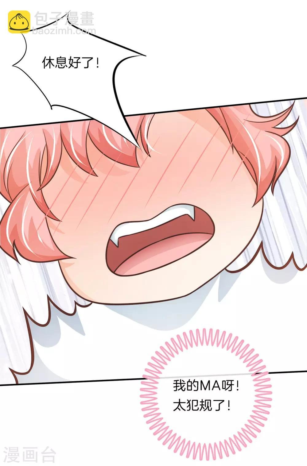 第51话 香味徘徊