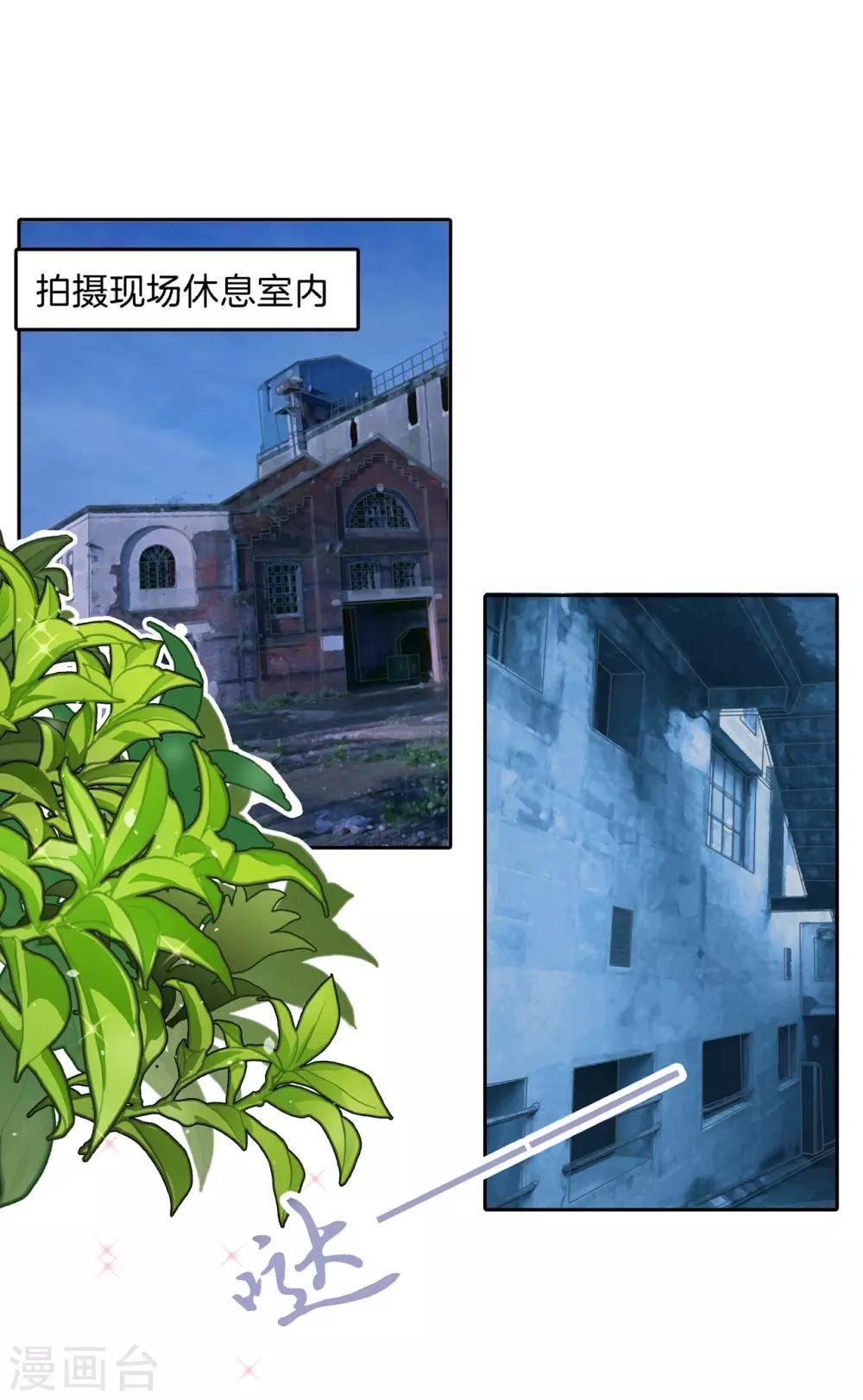 第51话 香味徘徊