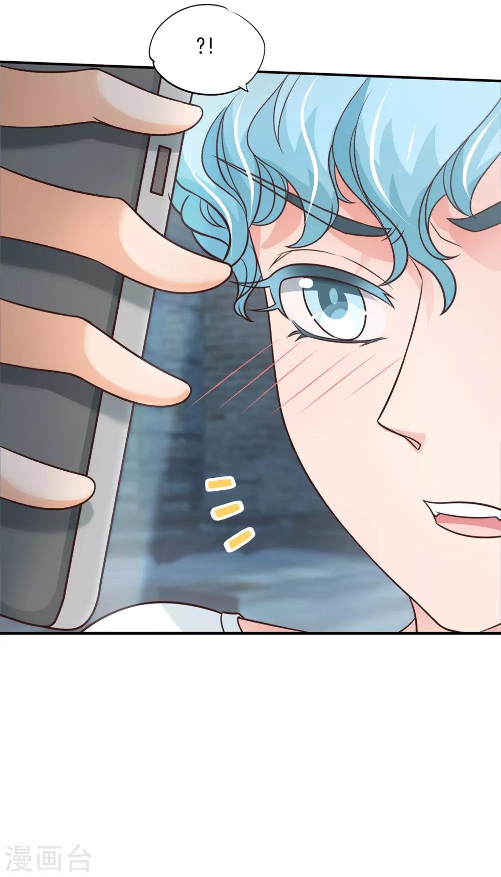第51话 香味徘徊