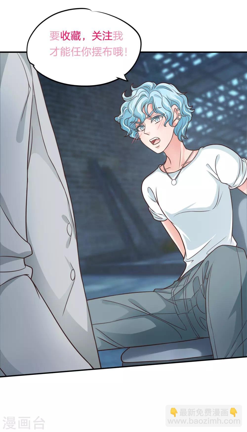 第51话 香味徘徊