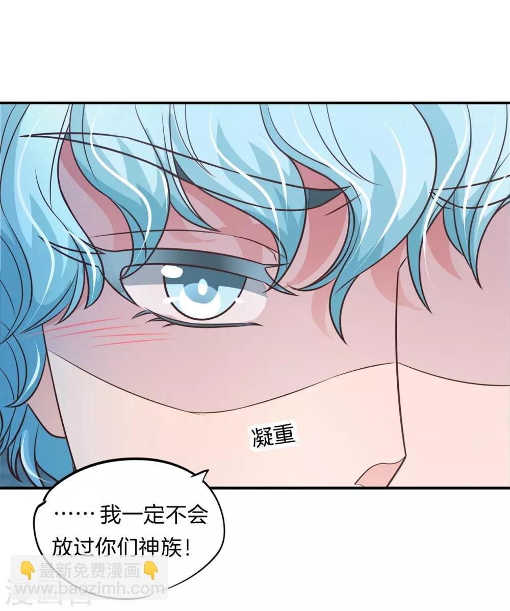 第52话 才不要跳这个！