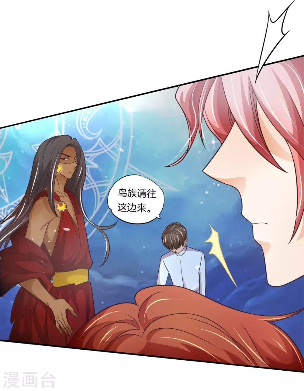 第52话 才不要跳这个！