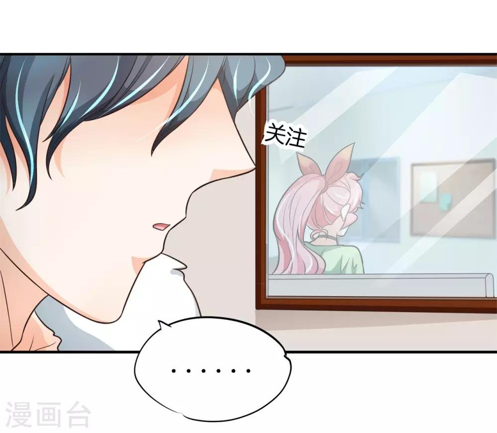 第52话 才不要跳这个！