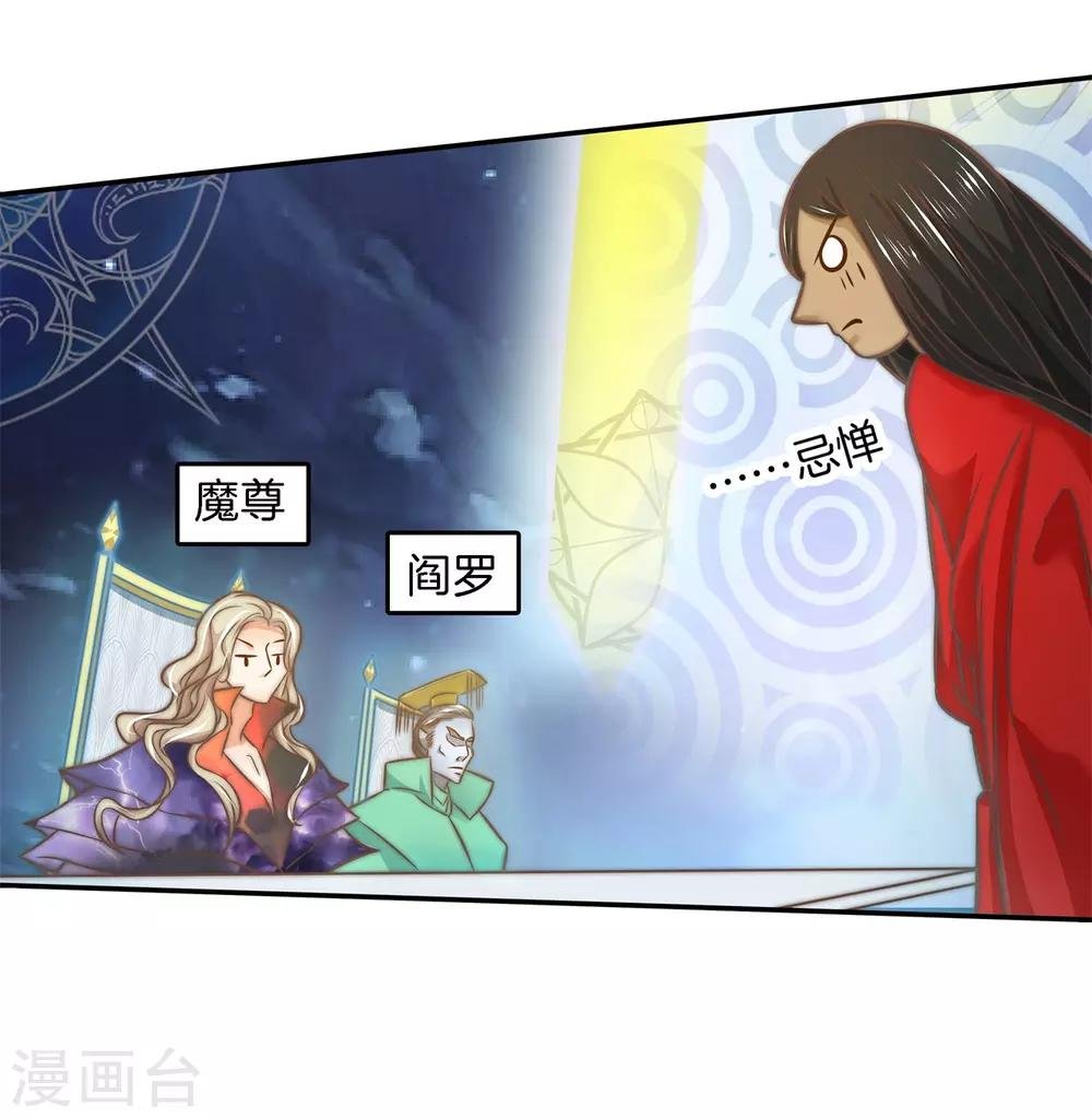 第54话 没你在我有多难熬