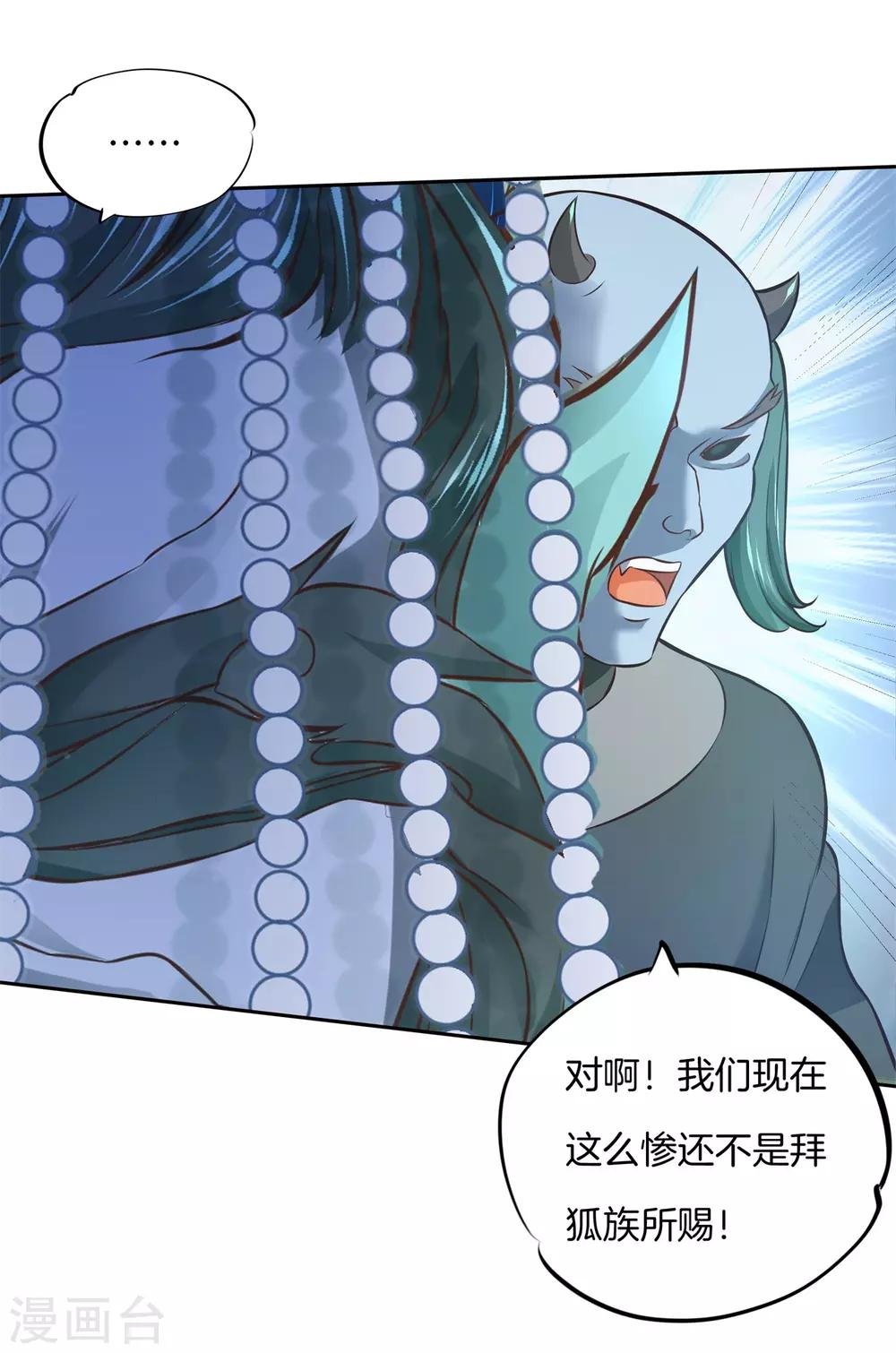 第54话 没你在我有多难熬