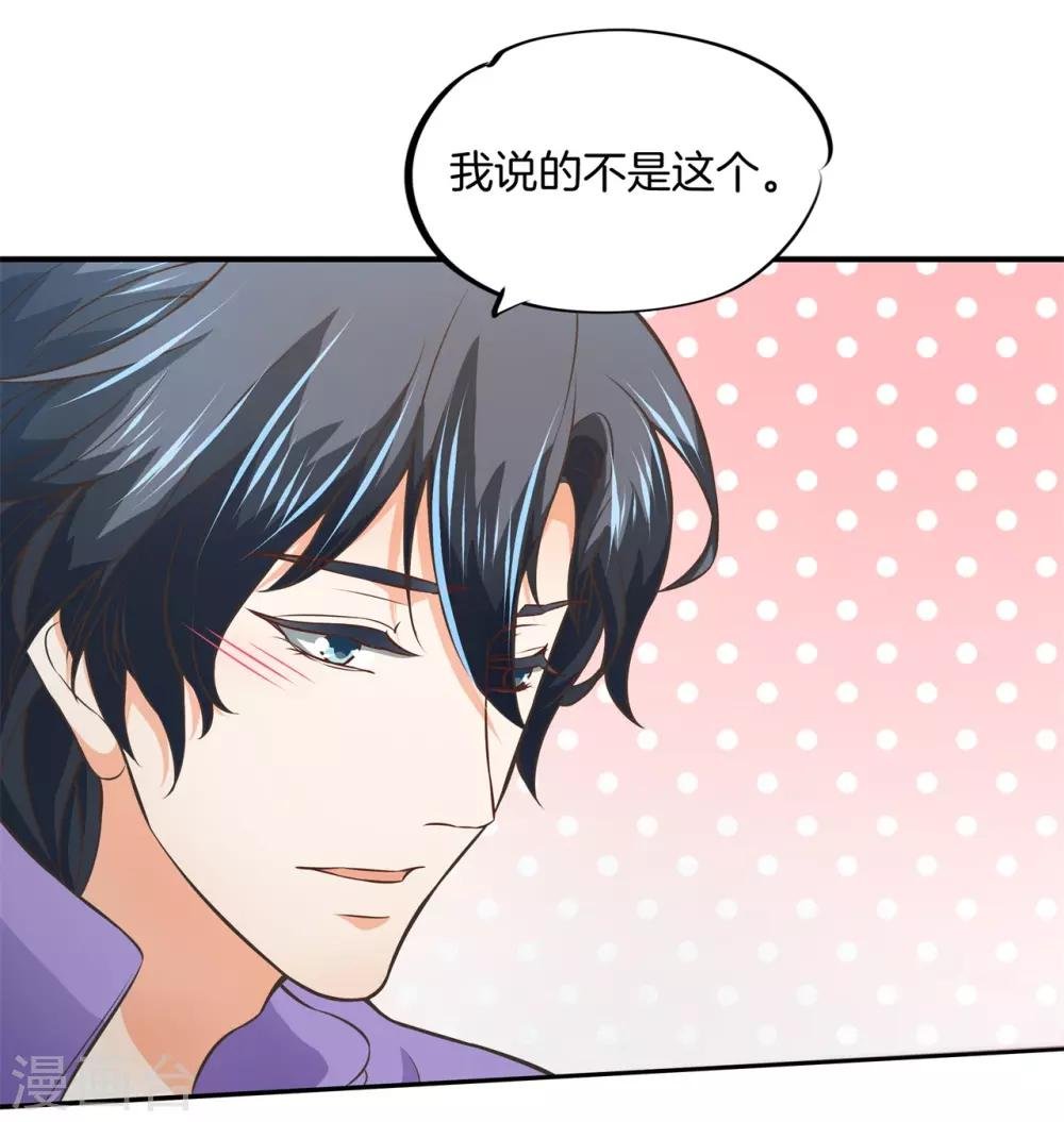 第54话 没你在我有多难熬