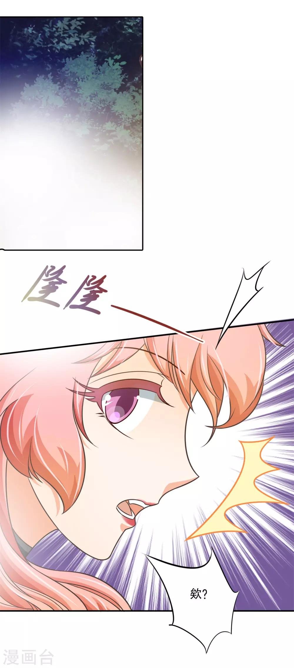 第55话 她的选择是？