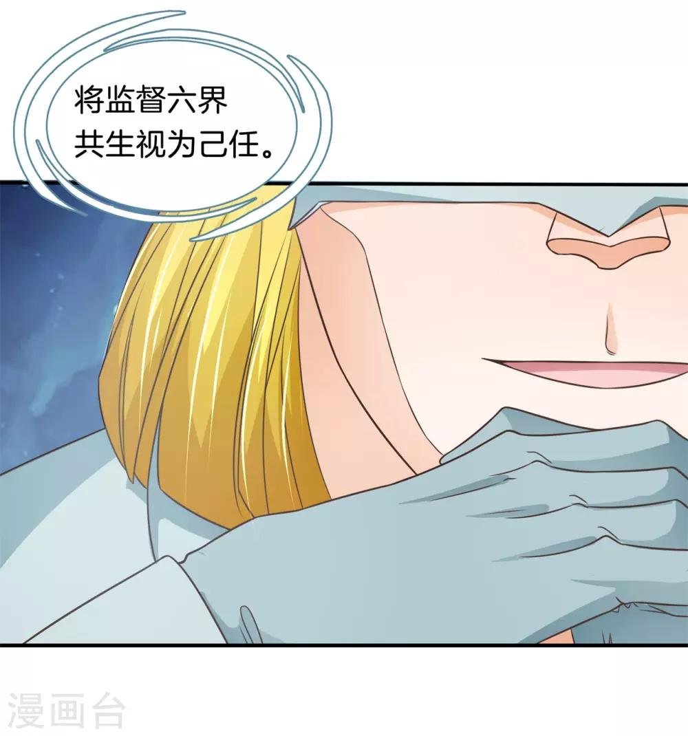 第56话 舔一舔，按一按