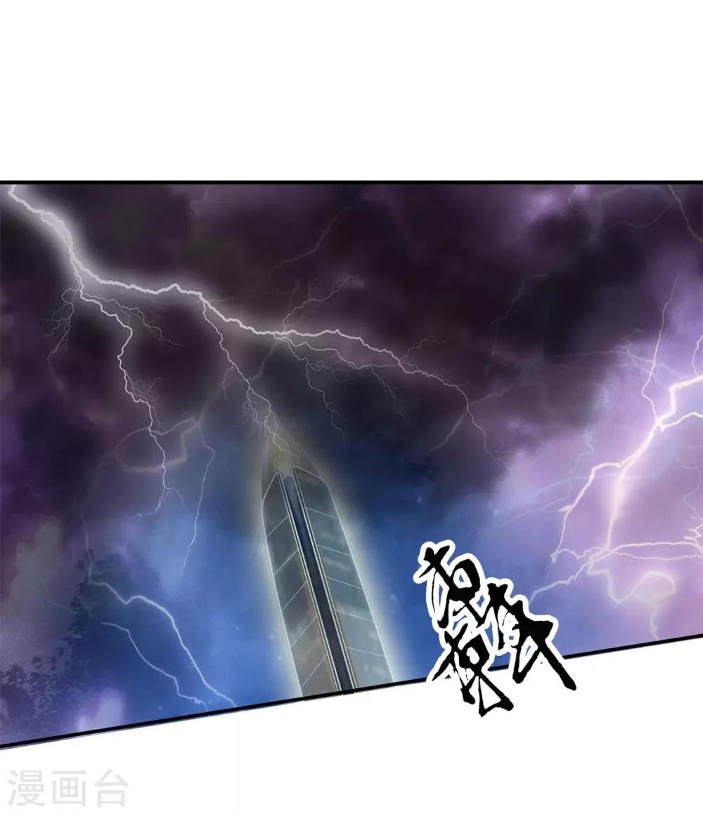第58话 她怎么来了？