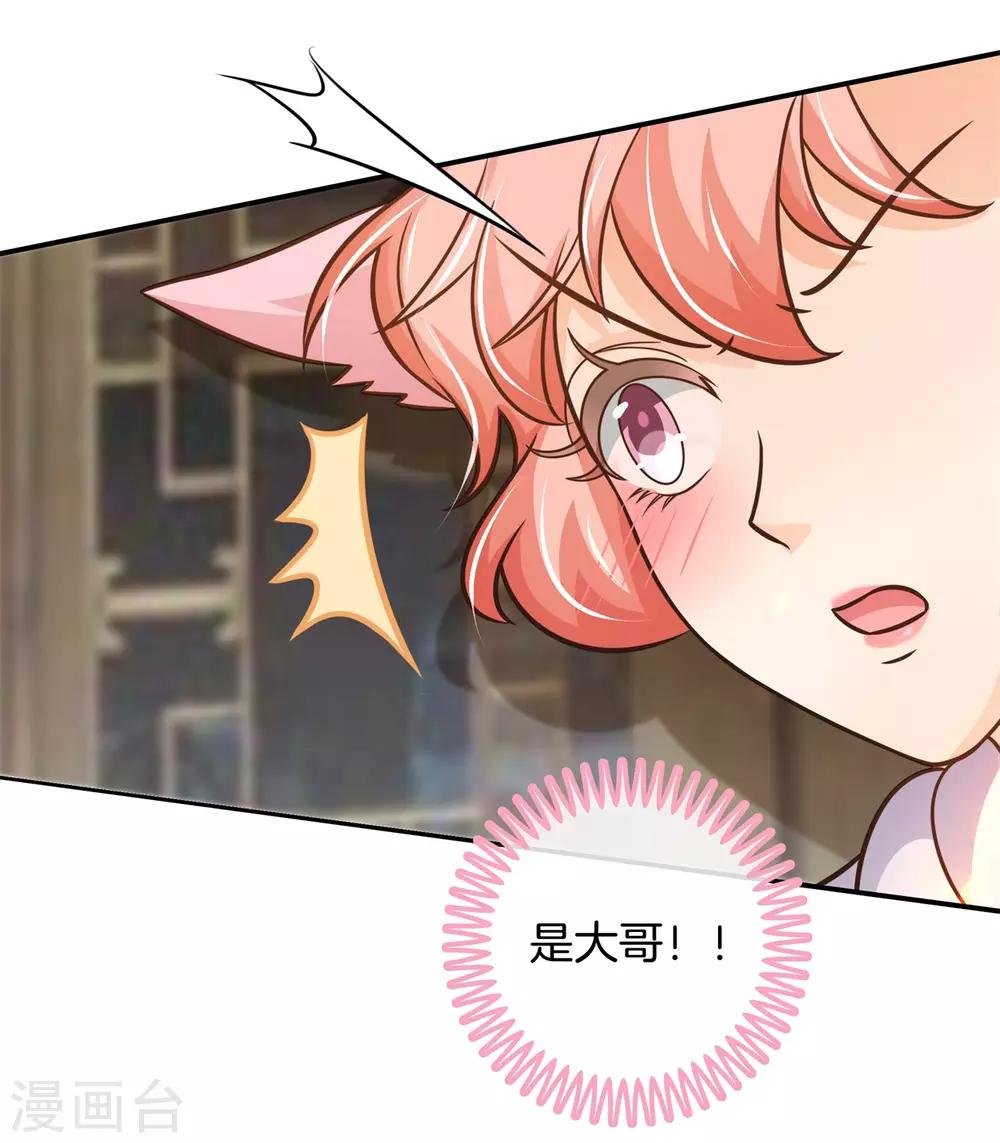第58话 她怎么来了？