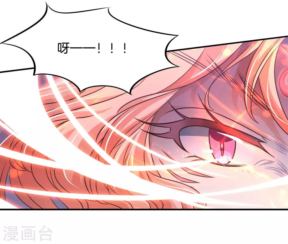 第59话 狐火封印