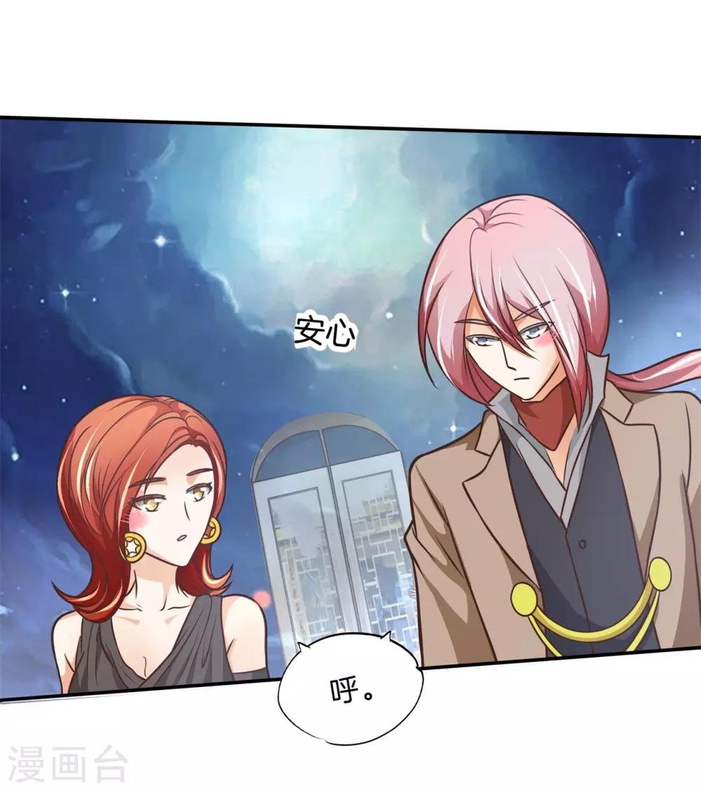 第59话 狐火封印