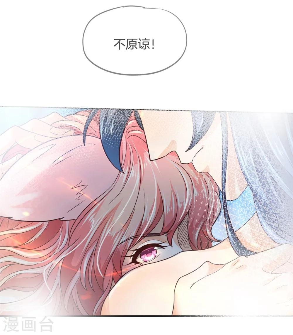 第6话 难以启齿的梦