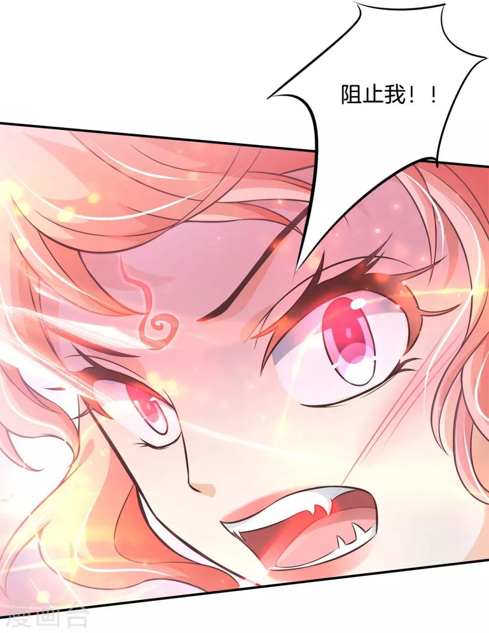 第60话 力量觉醒之前