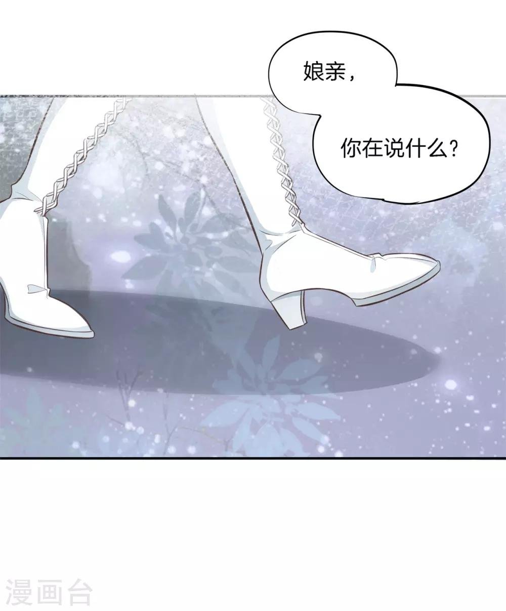 第62话 小妖精，带我去你家吧