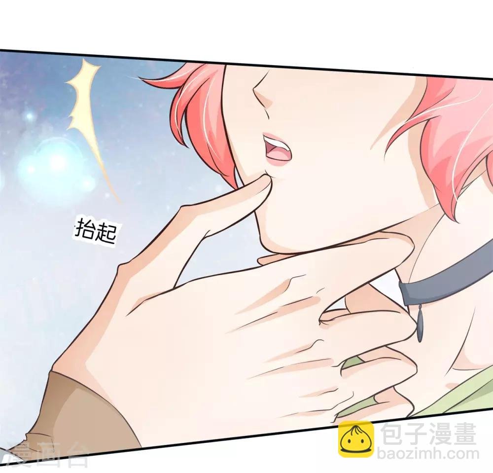 第62话 小妖精，带我去你家吧