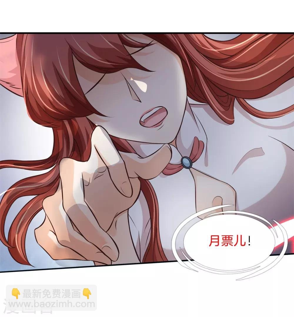 第62话 小妖精，带我去你家吧