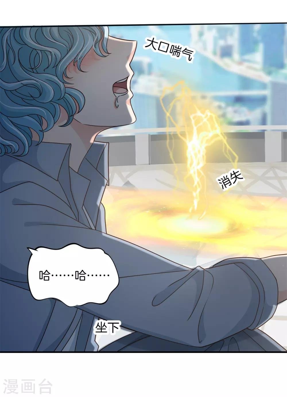 第65话 每个人都有秘密，你的秘密