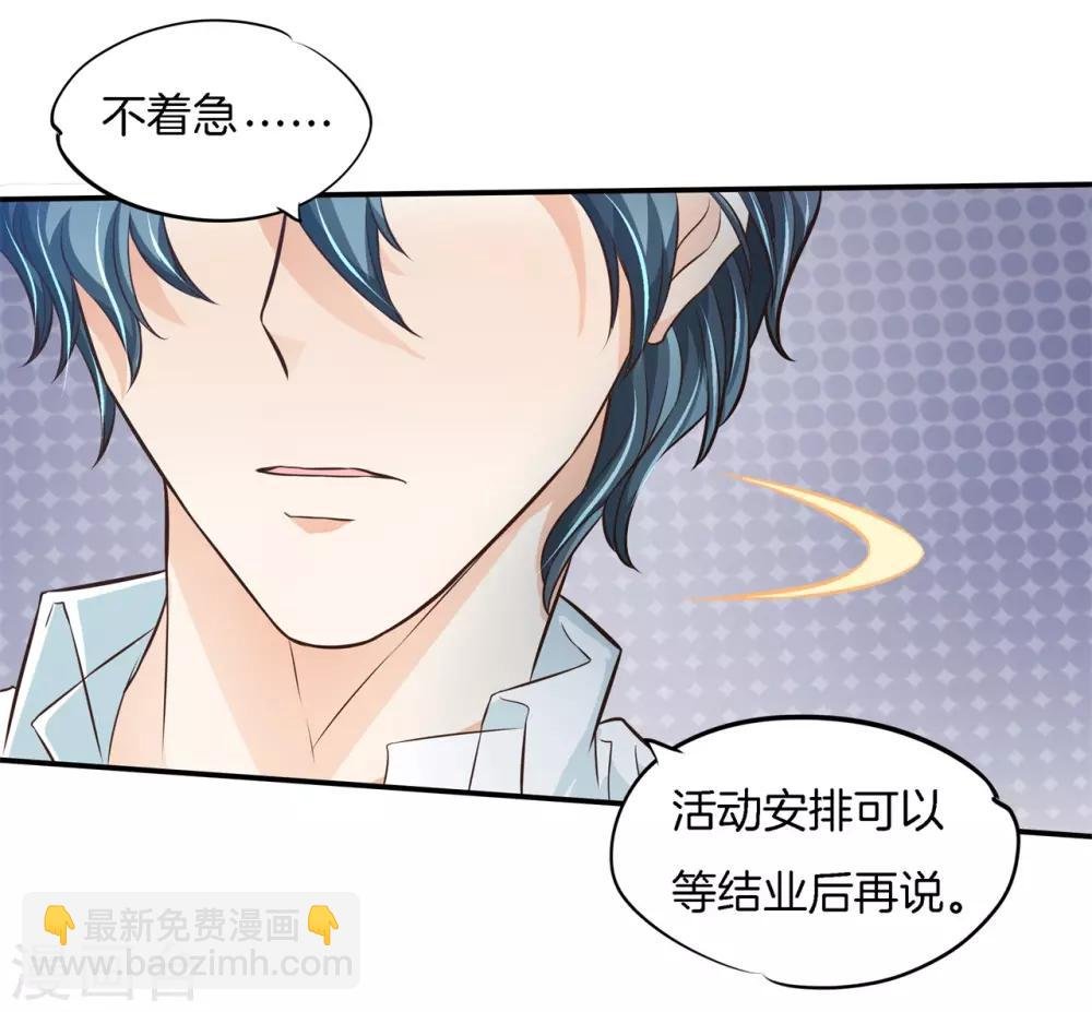 第66话 十字路口的抉择