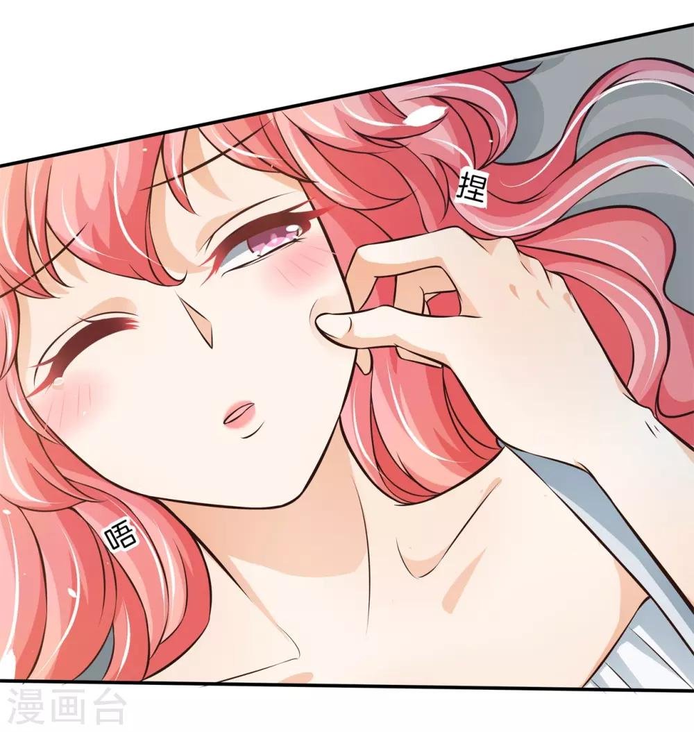第69话 居然有吻戏？！