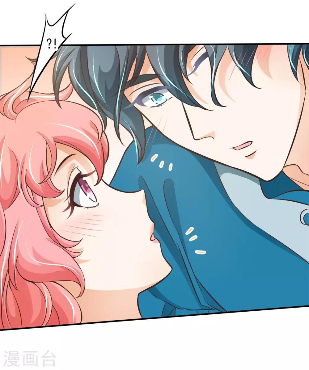 第69话 居然有吻戏？！