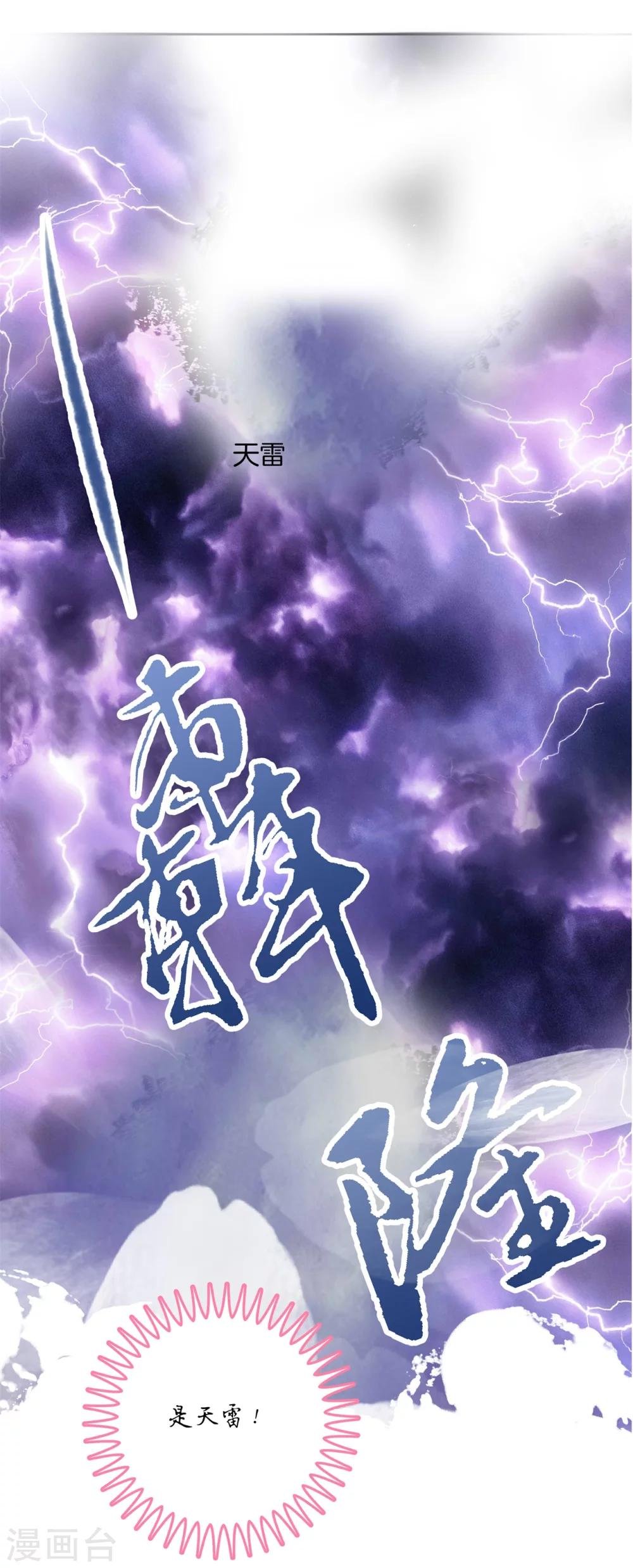 第7话 命运交缠