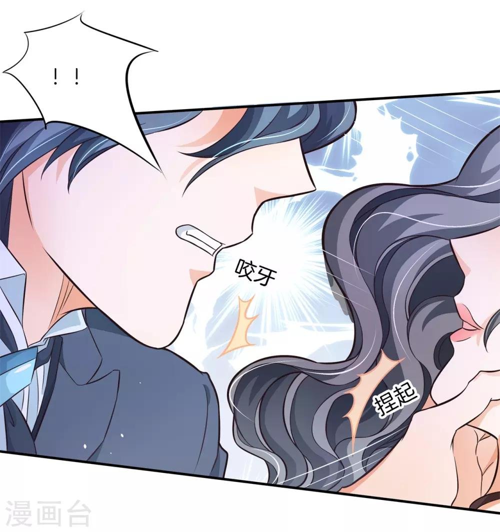 第73话 当着我的面偷情！