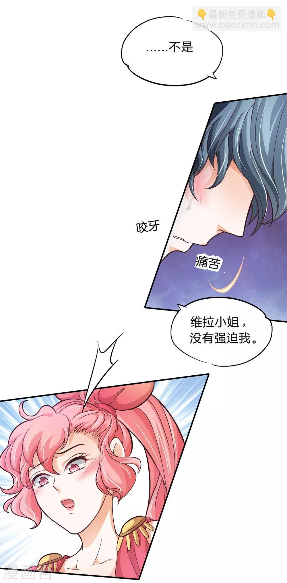 第73话 当着我的面偷情！
