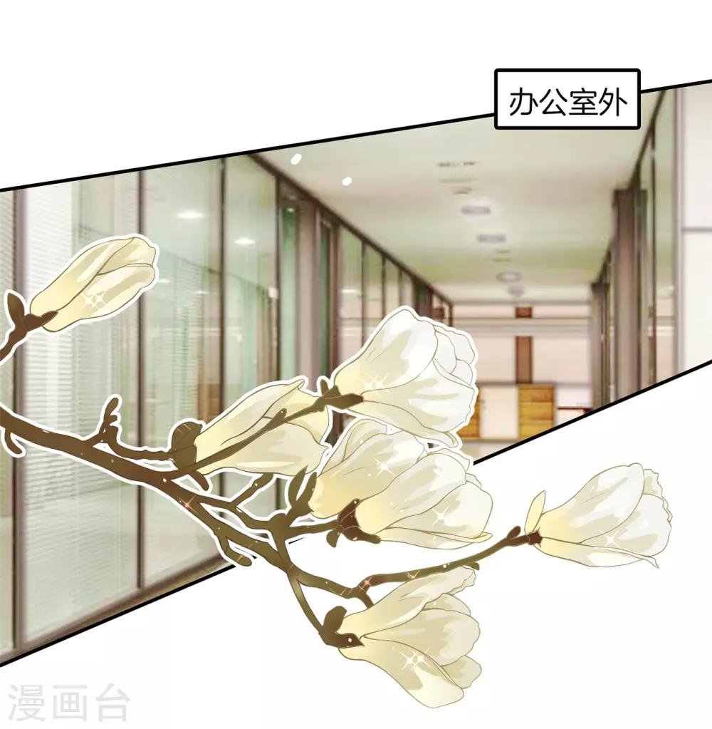 第79话 一卡在手，天下我有