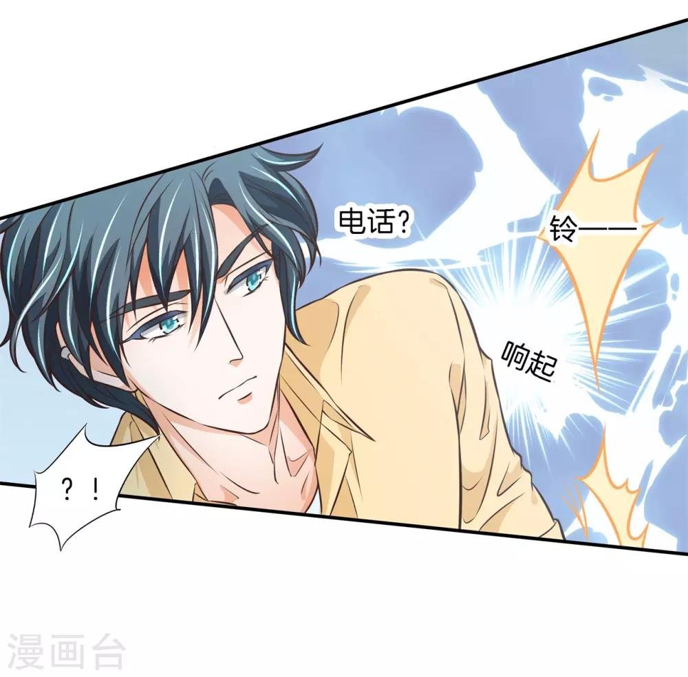 第79话 一卡在手，天下我有