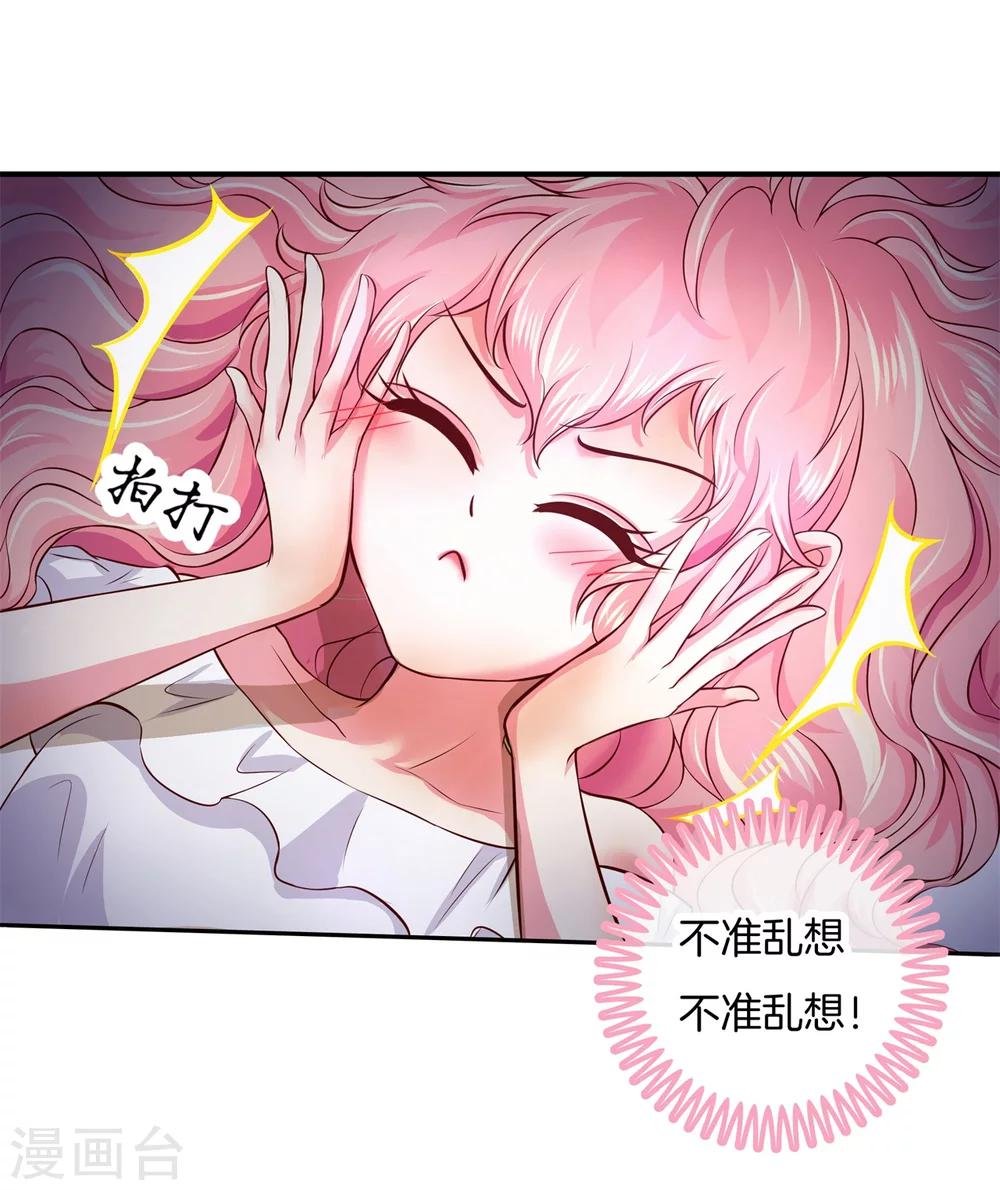 第8话 误闯结界