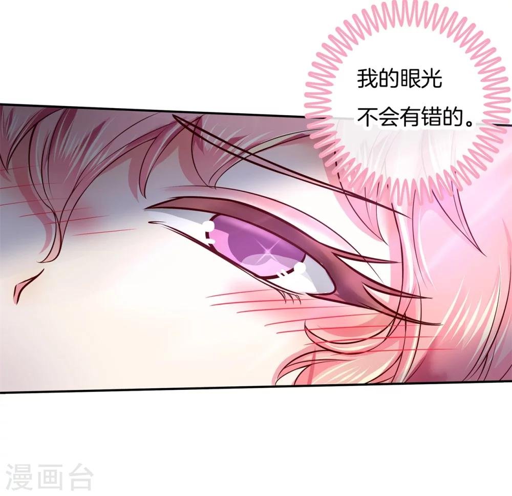第8话 误闯结界