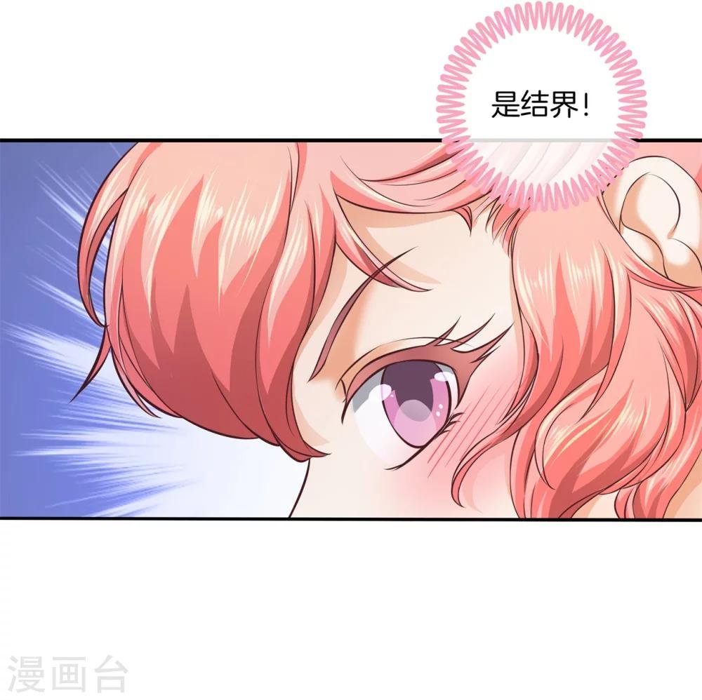 第8话 误闯结界