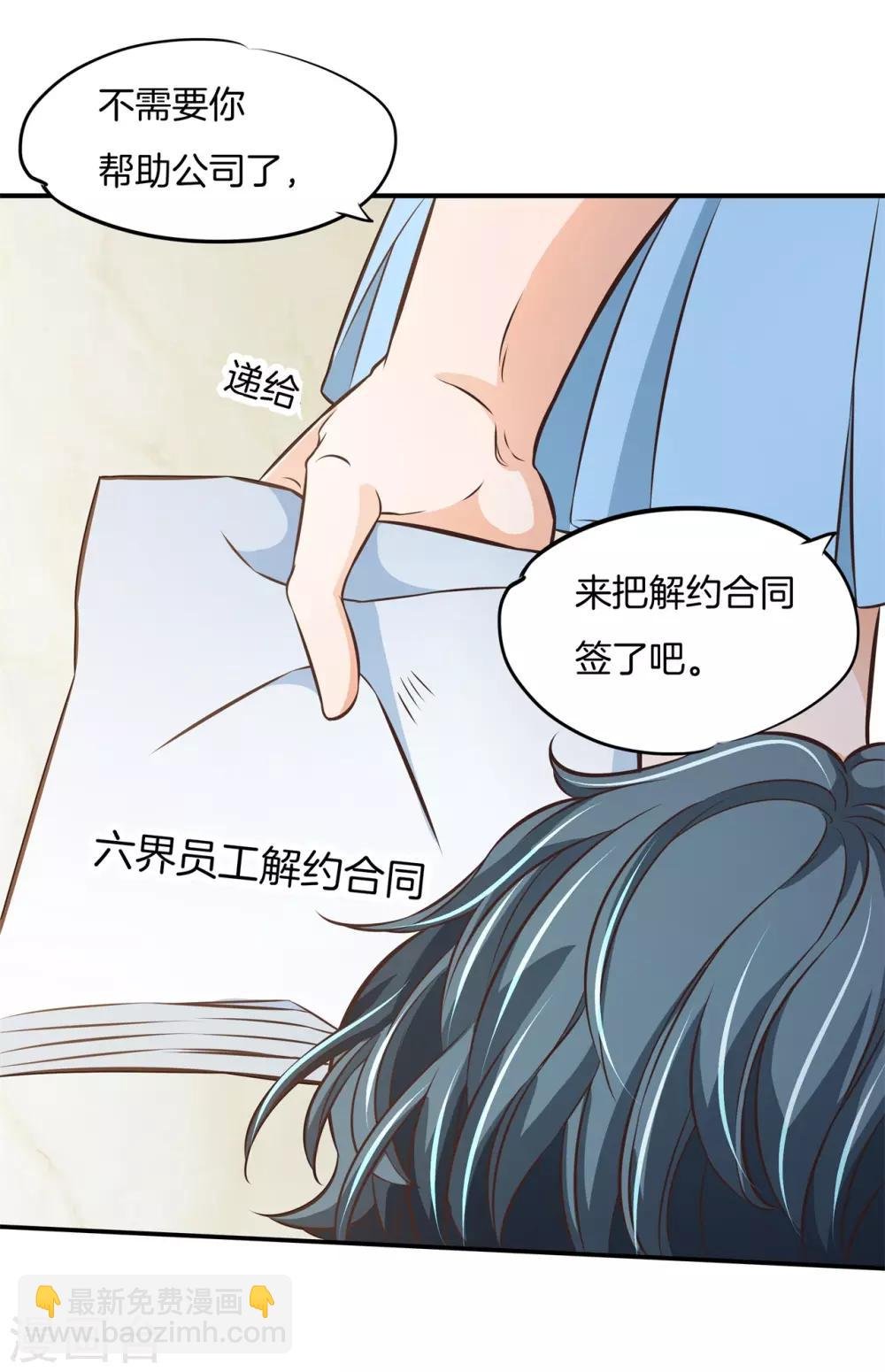 第80话 一别两宽，各自安好