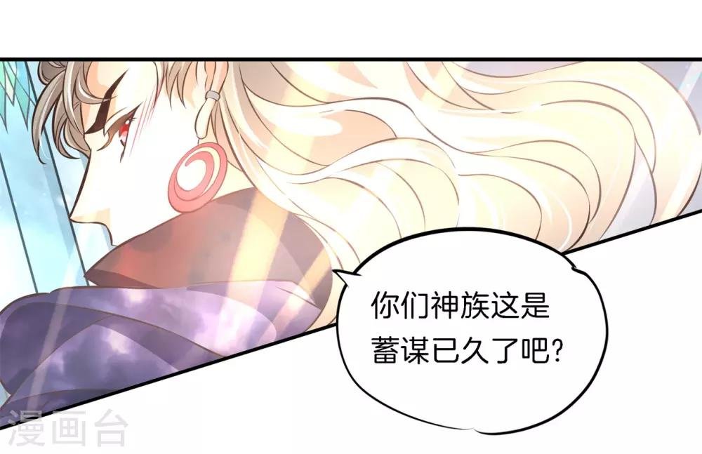 第80话 一别两宽，各自安好