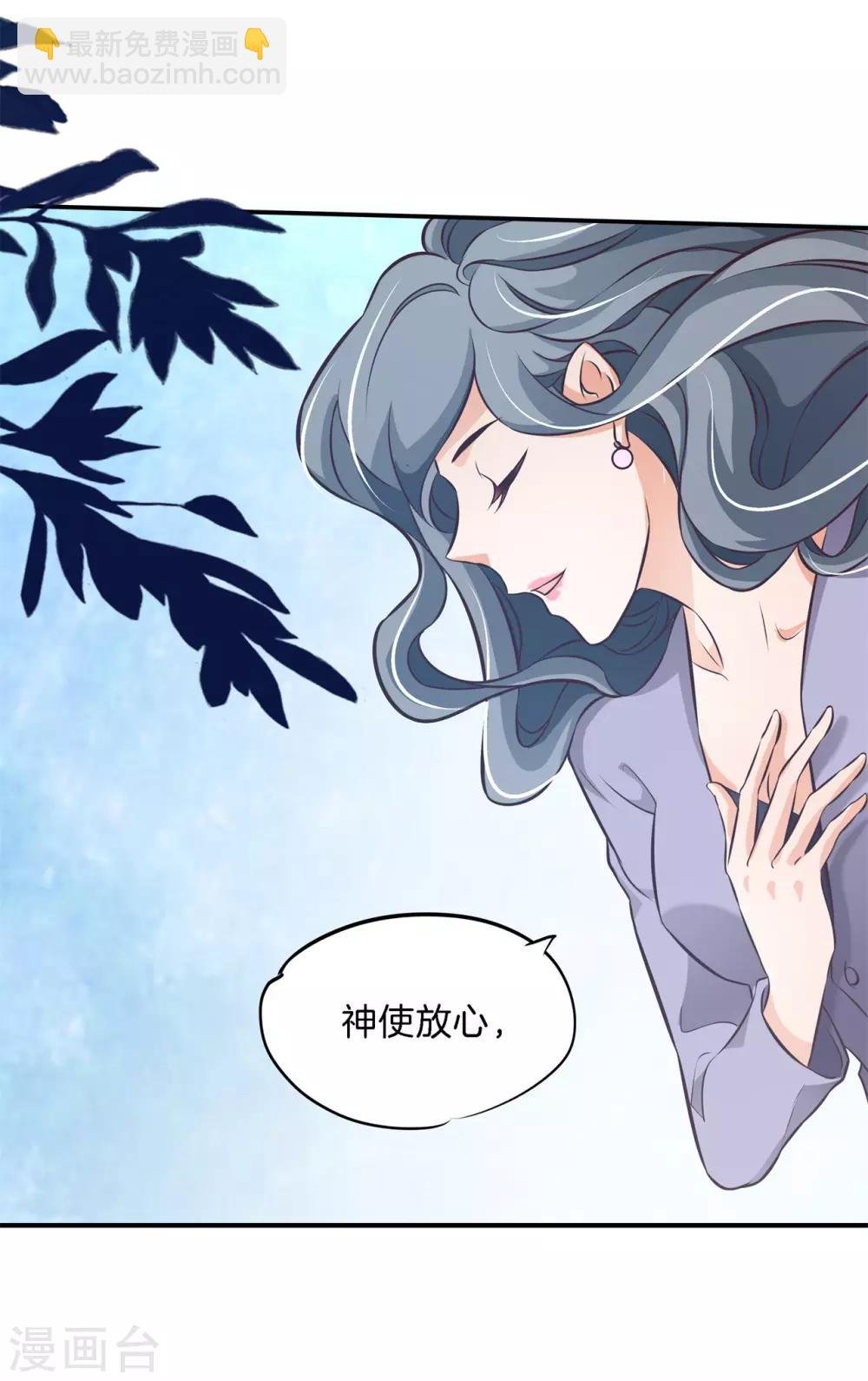 第81话 挫折而已，我才不怕