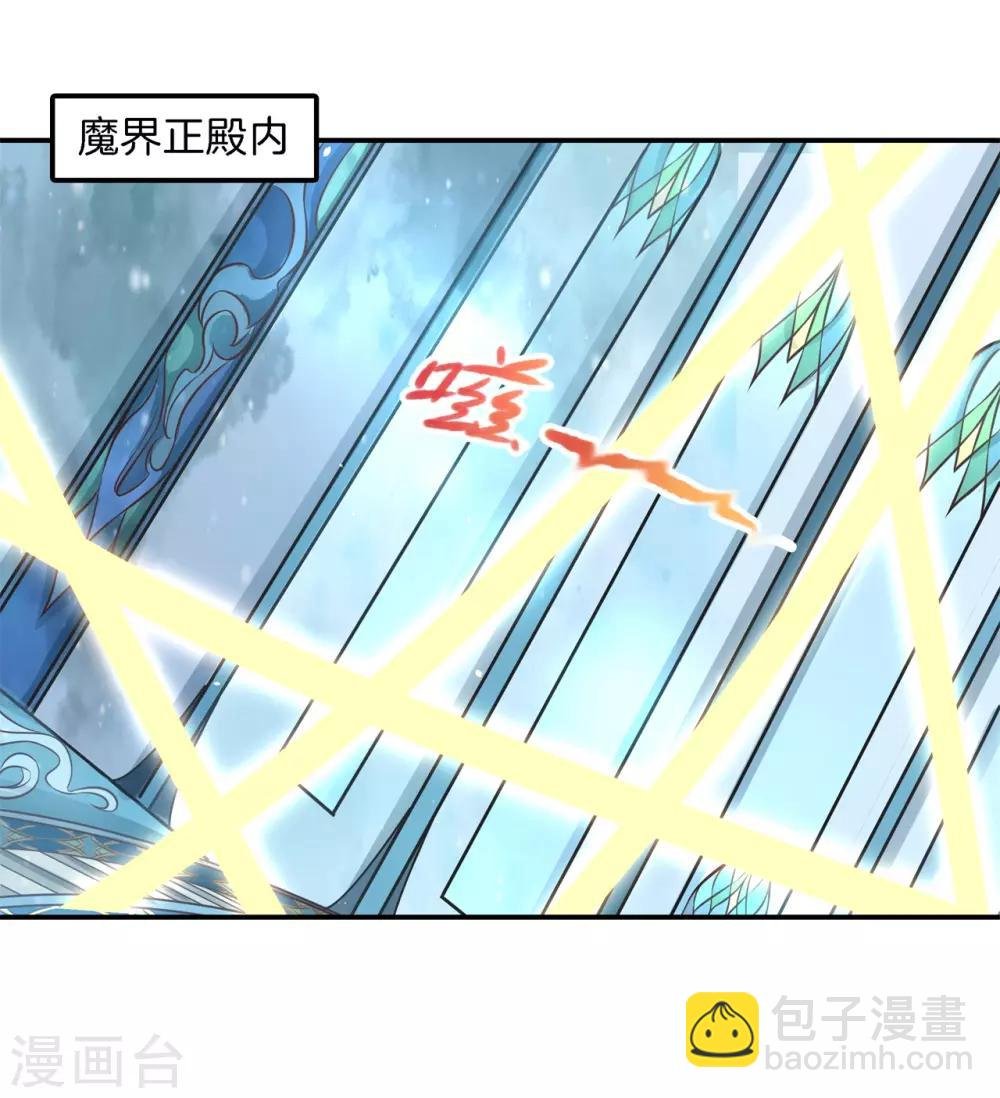 第81话 挫折而已，我才不怕