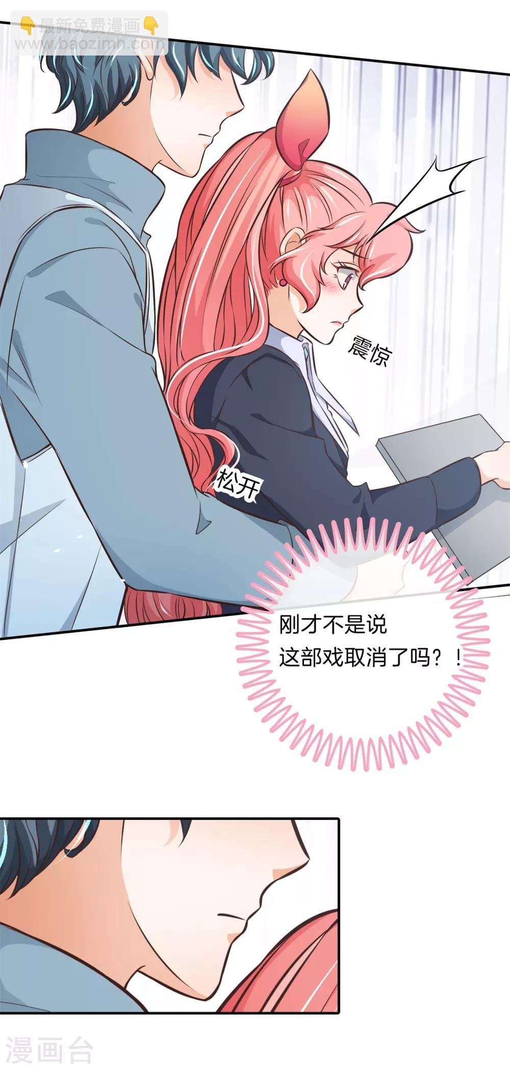 第83话 天无绝狐之路！
