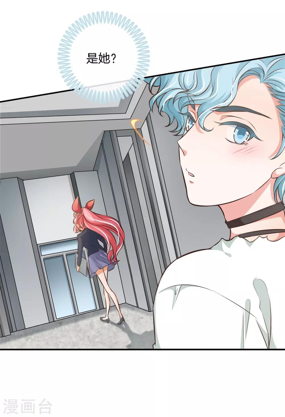 第83话 天无绝狐之路！